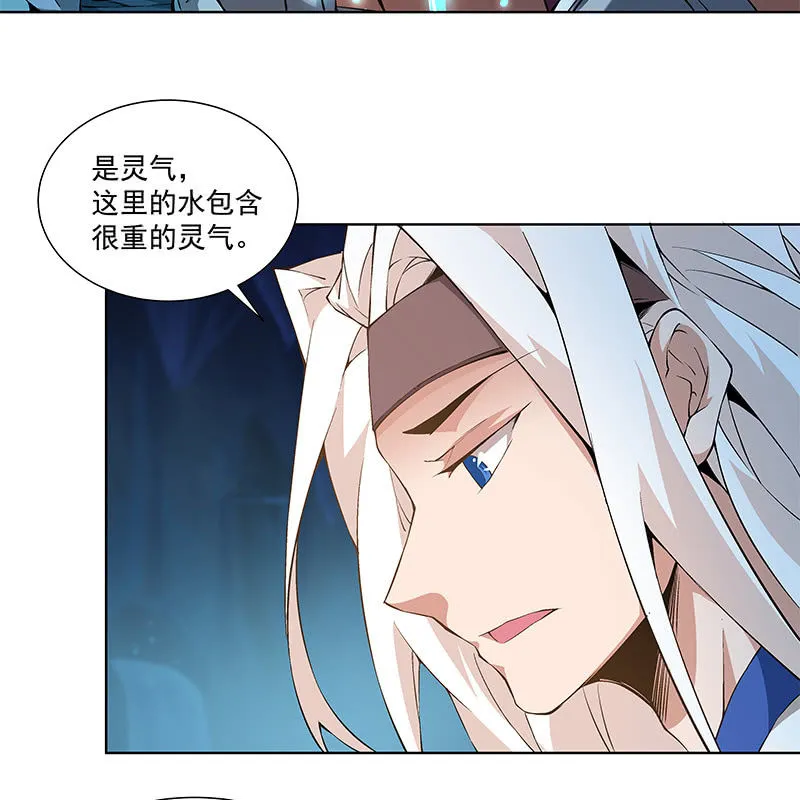 第六十五话 第12页