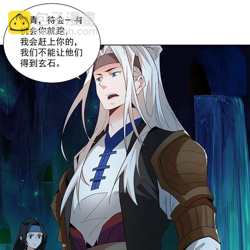 第六十五话 第15页