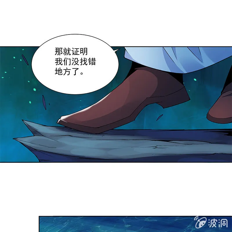 第六十五话 第17页