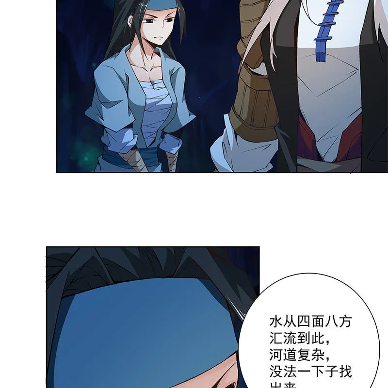 第六十五话 第22页