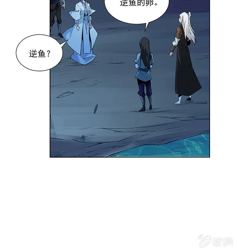 第六十五话 第25页