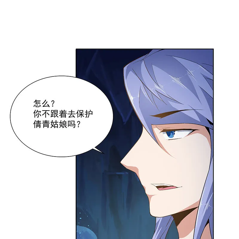 第六十五话 第32页