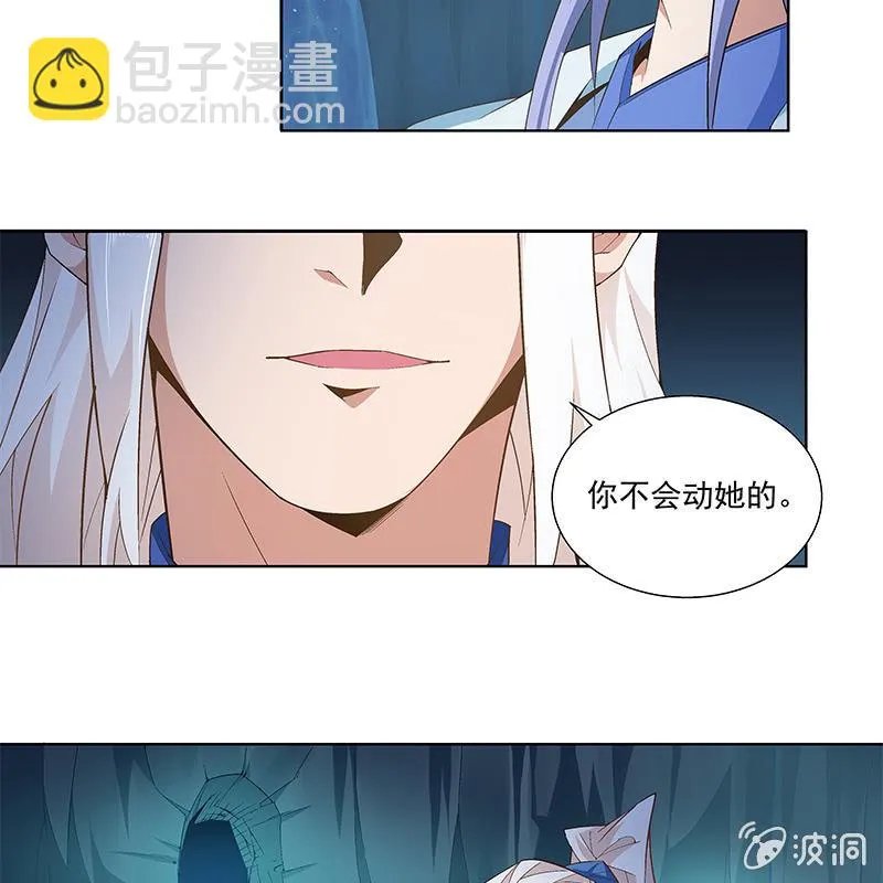 第六十五话 第33页