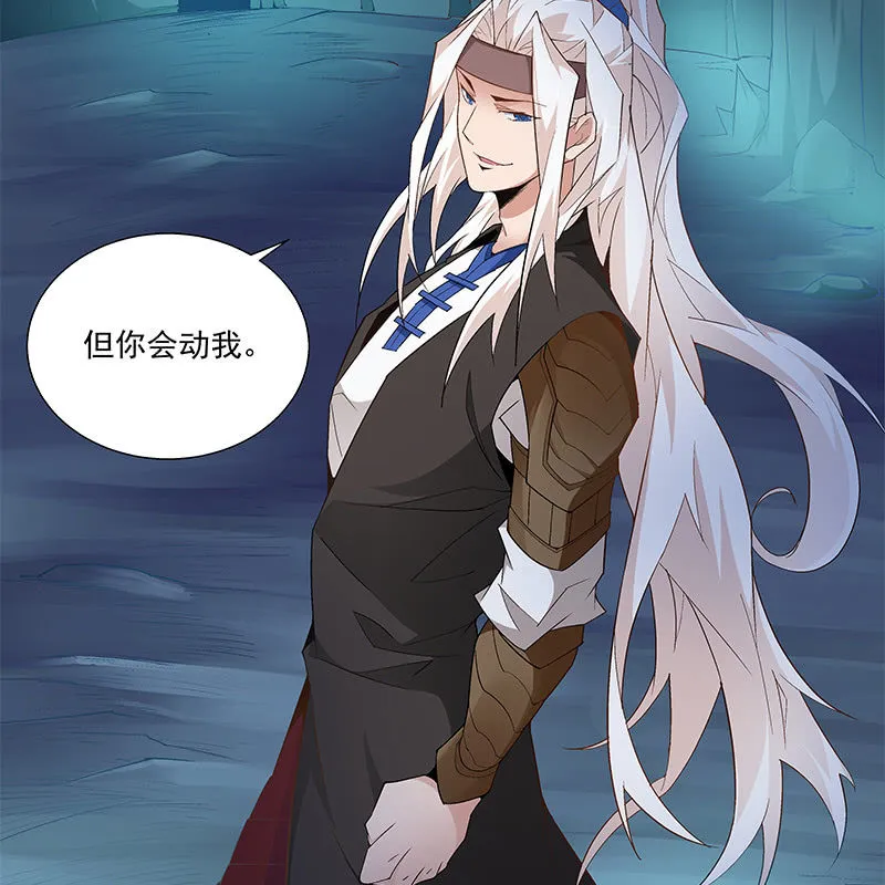 第六十五话 第34页
