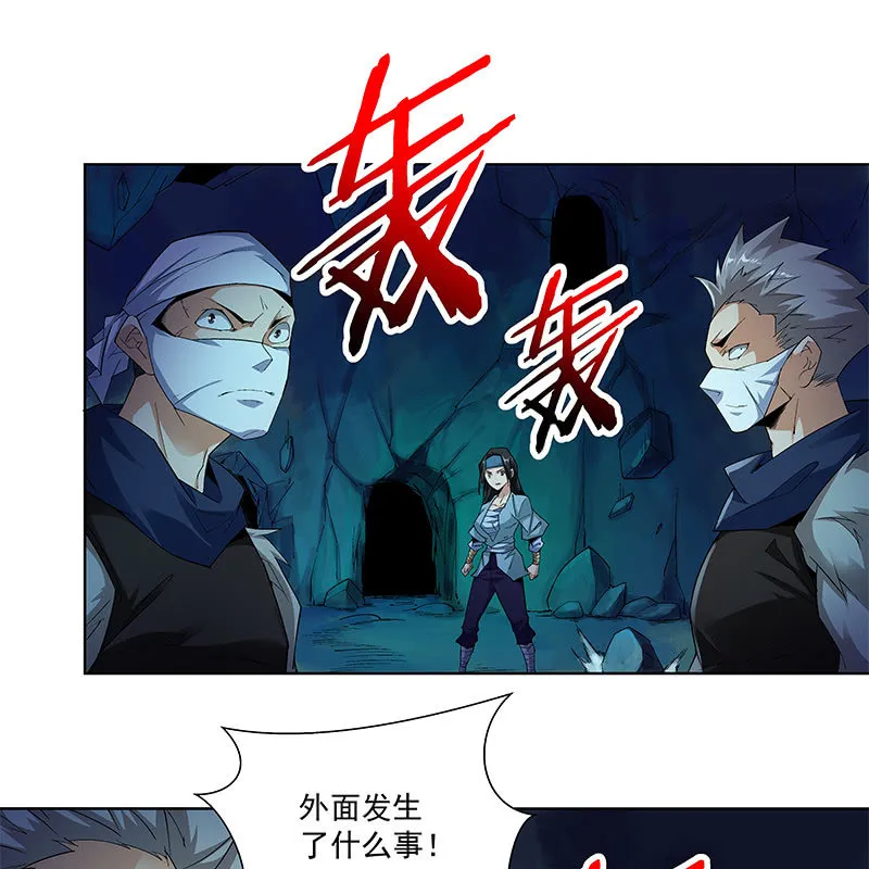 第六十五话 第43页