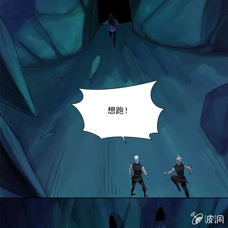 第六十五话 第45页