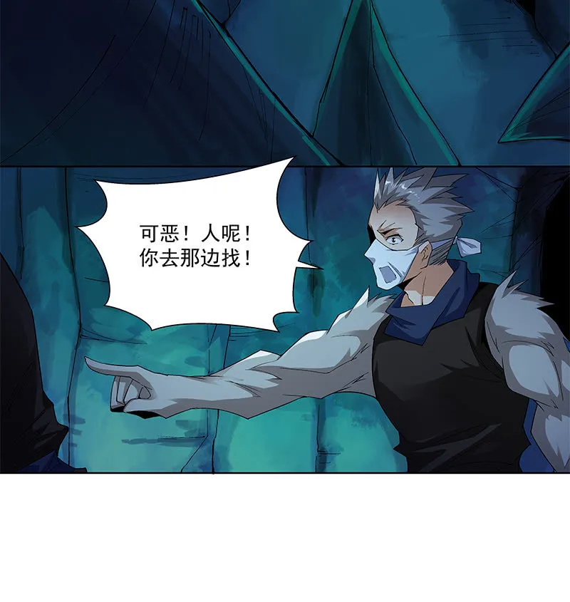 第六十五话 第47页