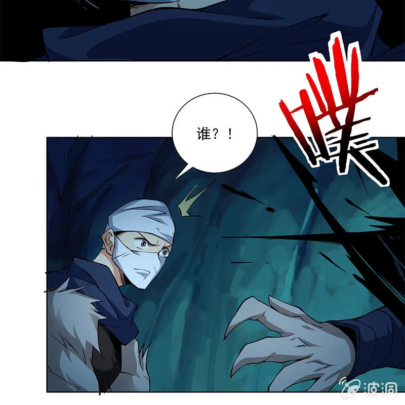 第六十五话 第49页