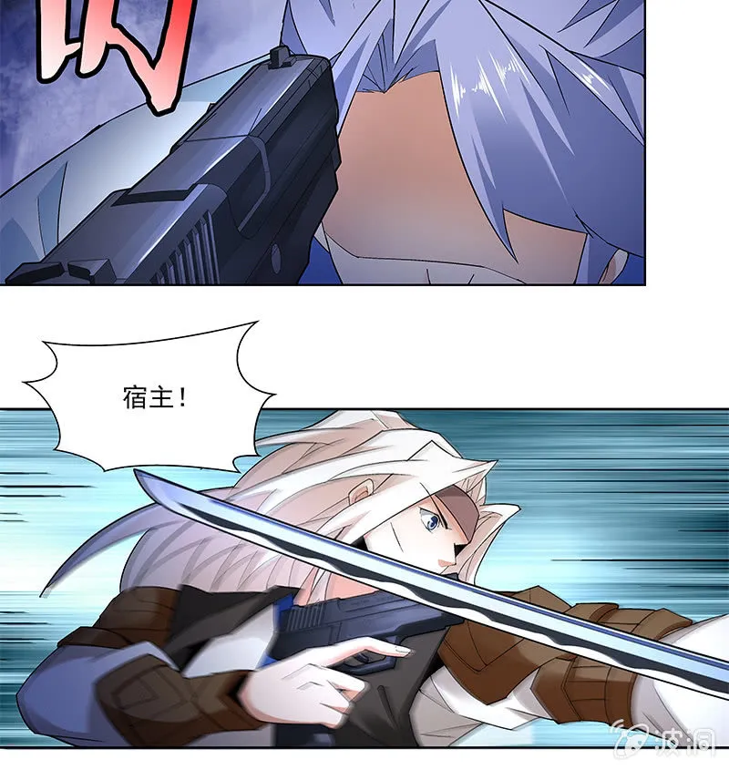 第六十五话 第57页