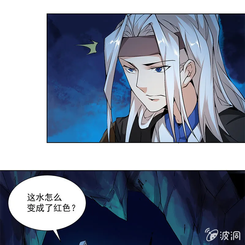 第六十五话 第61页