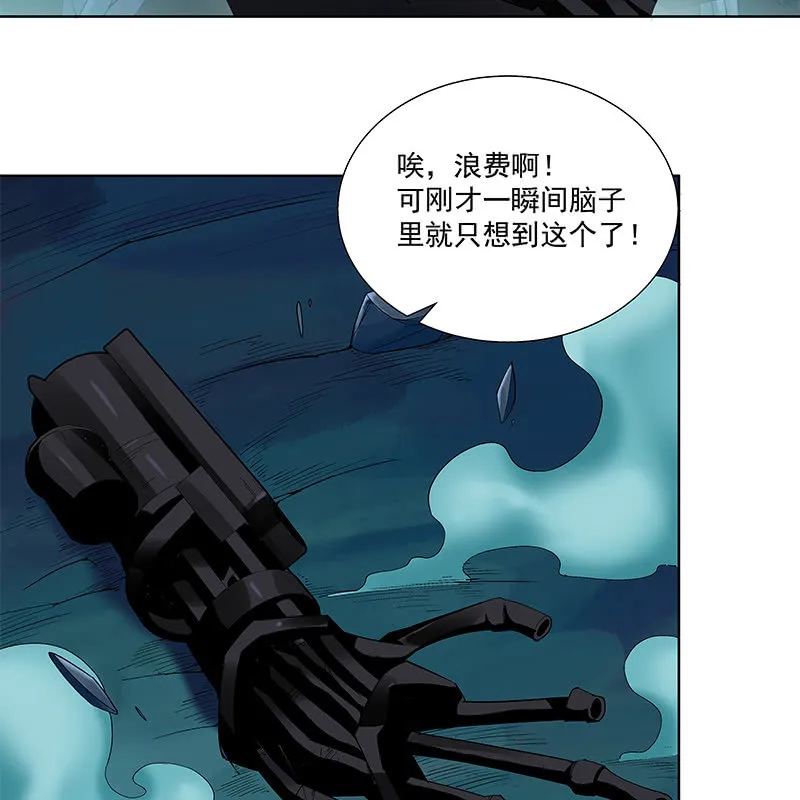 第六十五话 第82页