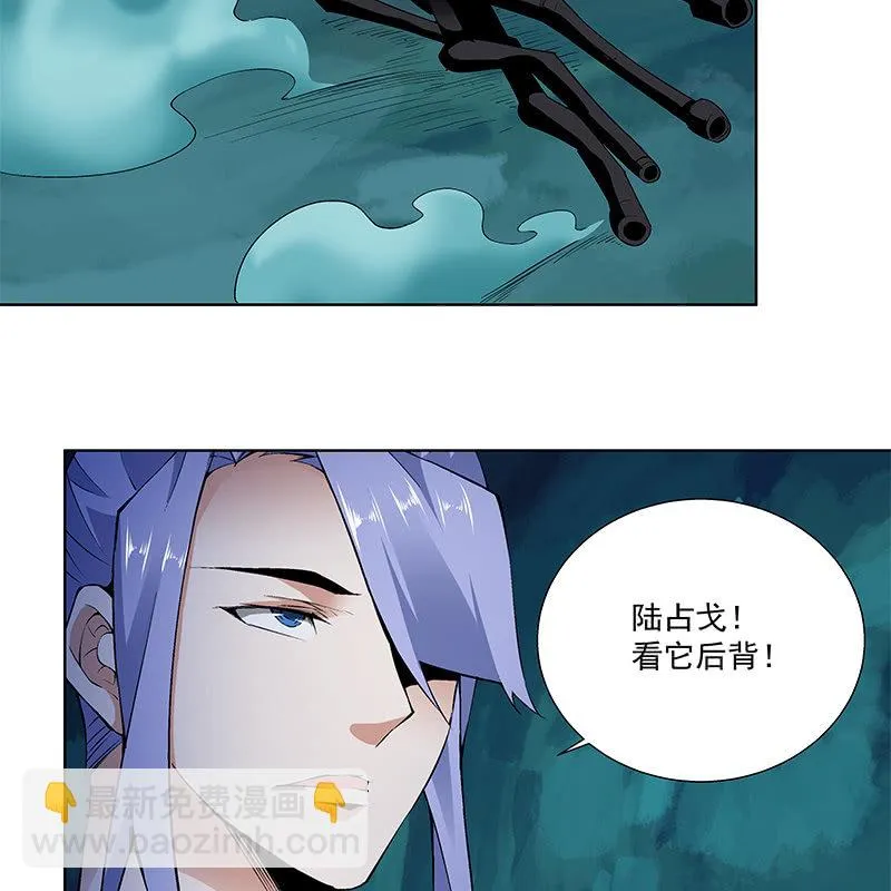 第六十五话 第83页