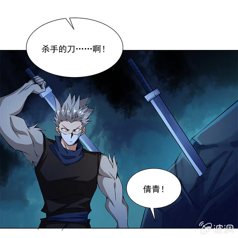 第六十五话 第85页
