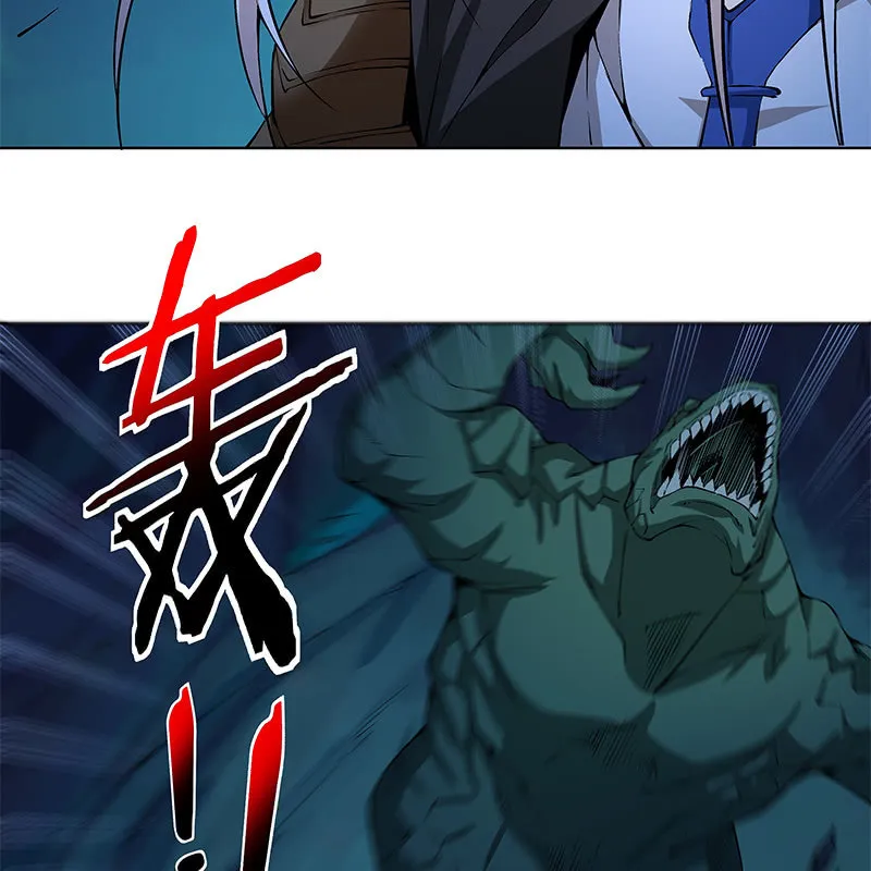 第六十五话 第87页