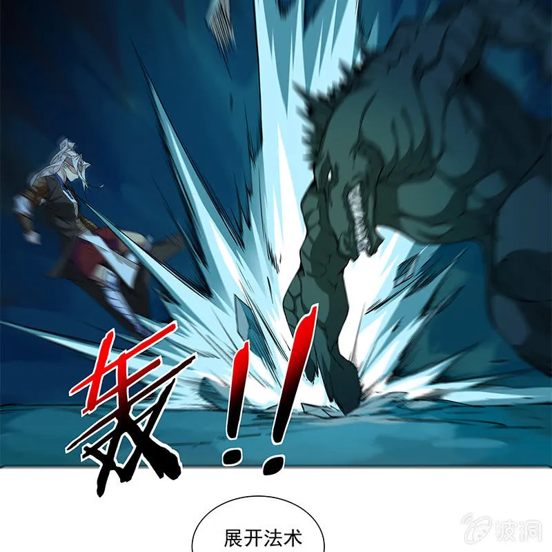 第六十五话 第89页