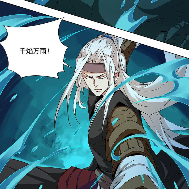 第六十五话 第102页
