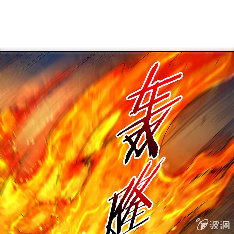 第六十五话 第105页