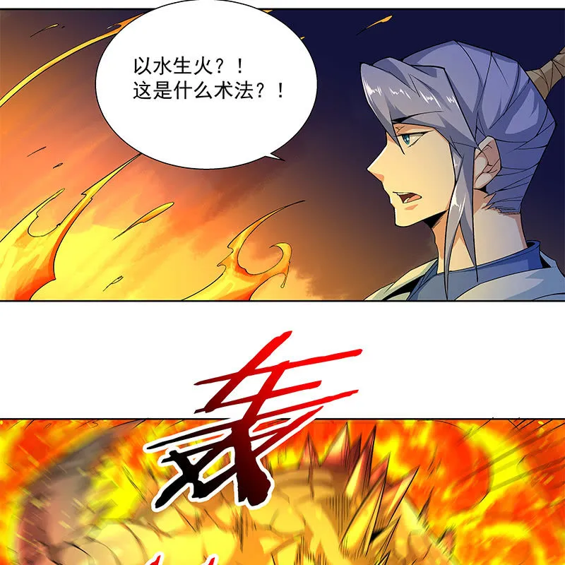 第六十五话 第107页
