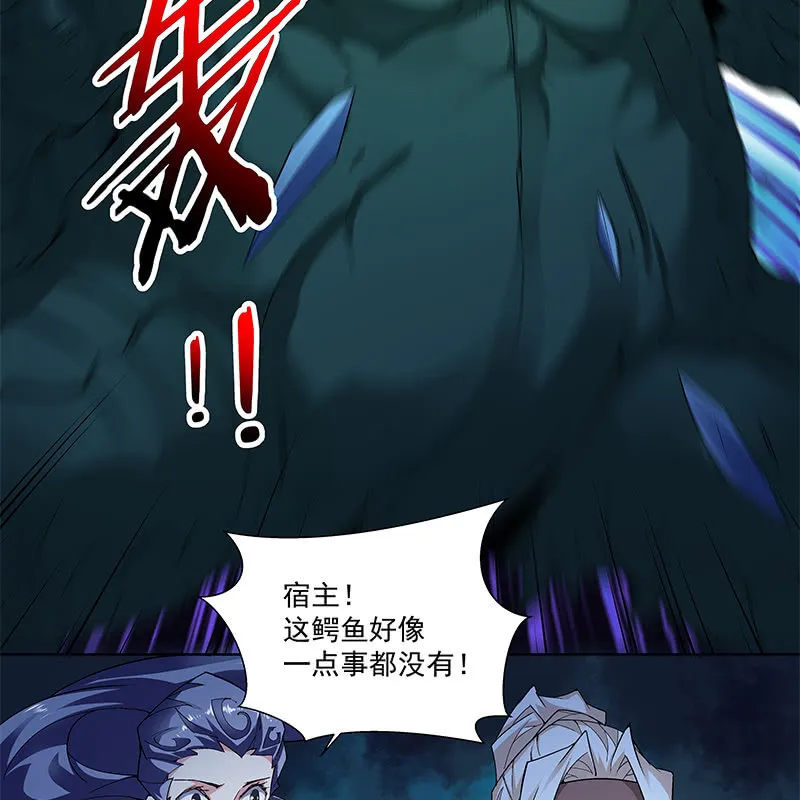第六十五话 第120页