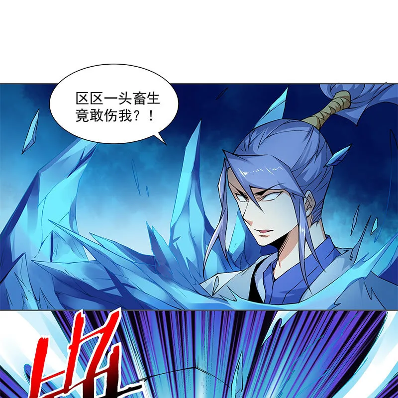 第六十五话 第122页