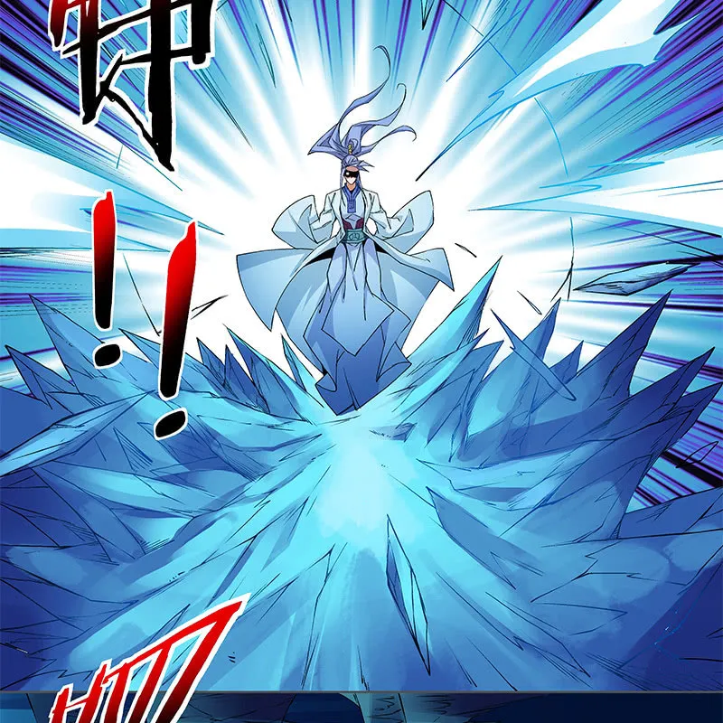 第六十五话 第123页