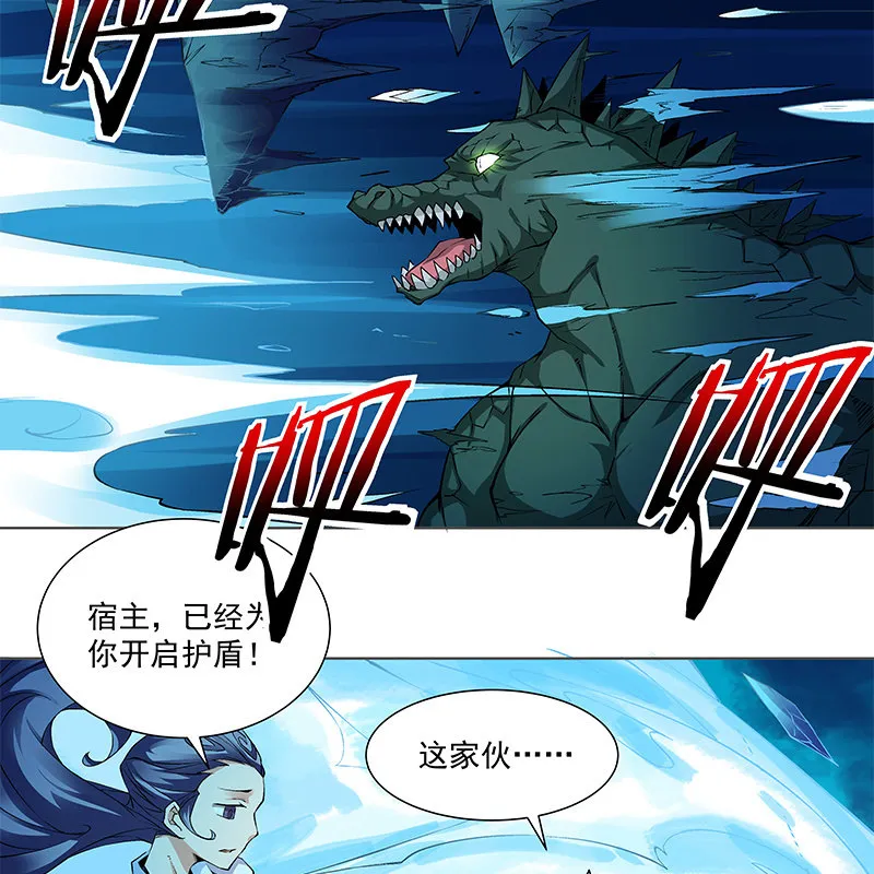 第六十五话 第124页