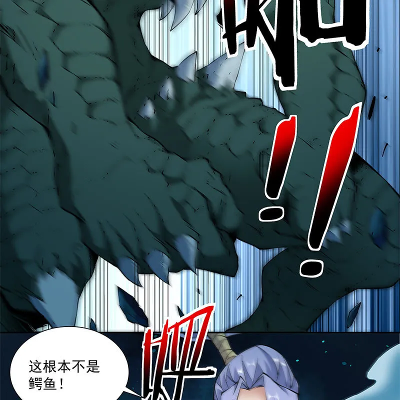 第六十五话 第167页