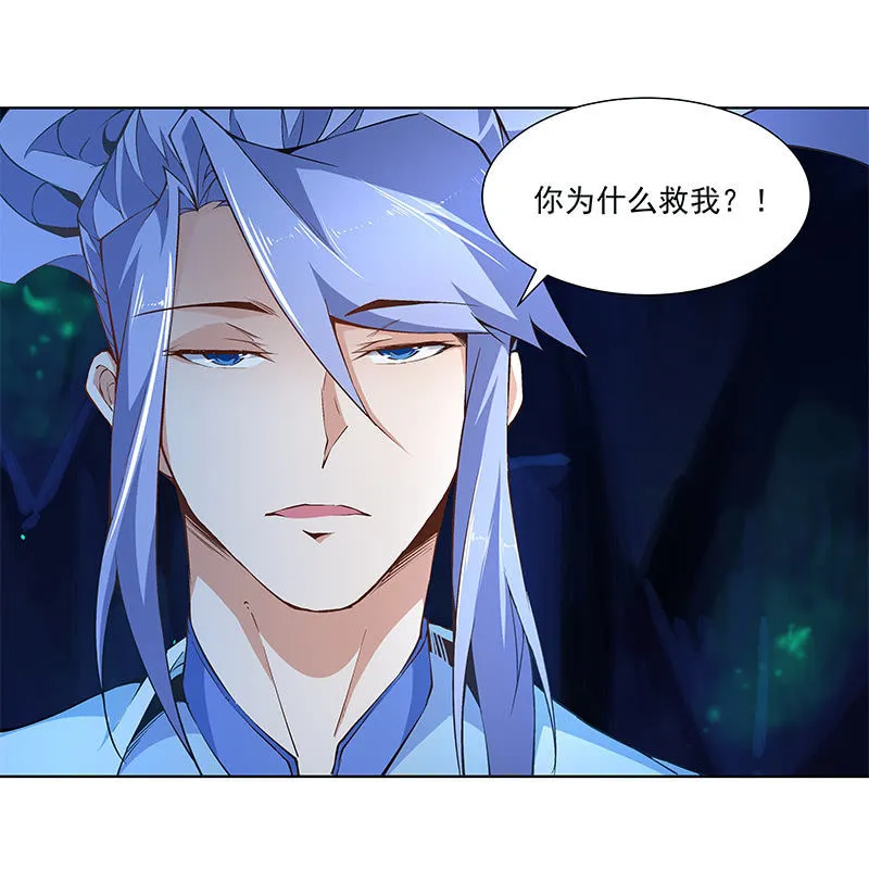 第六十五话 第170页