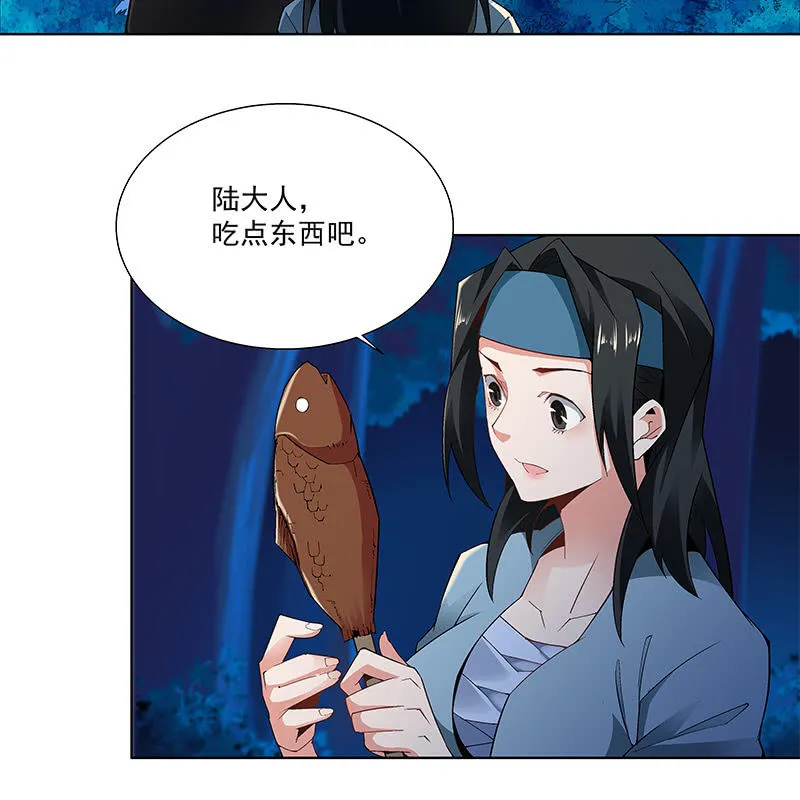 第六十四话 第8页