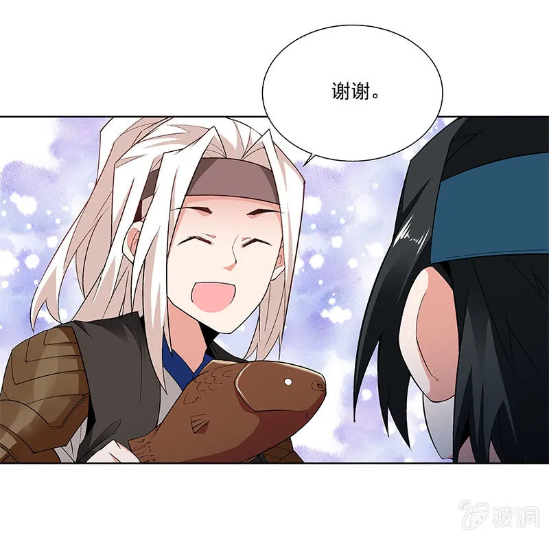 第六十四话 第9页