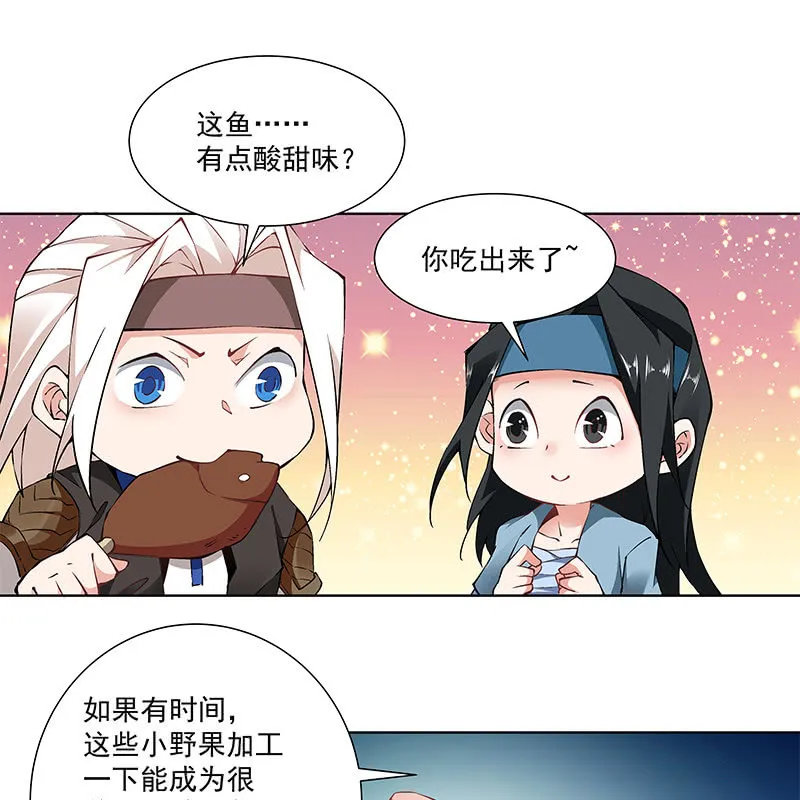 第六十四话 第10页