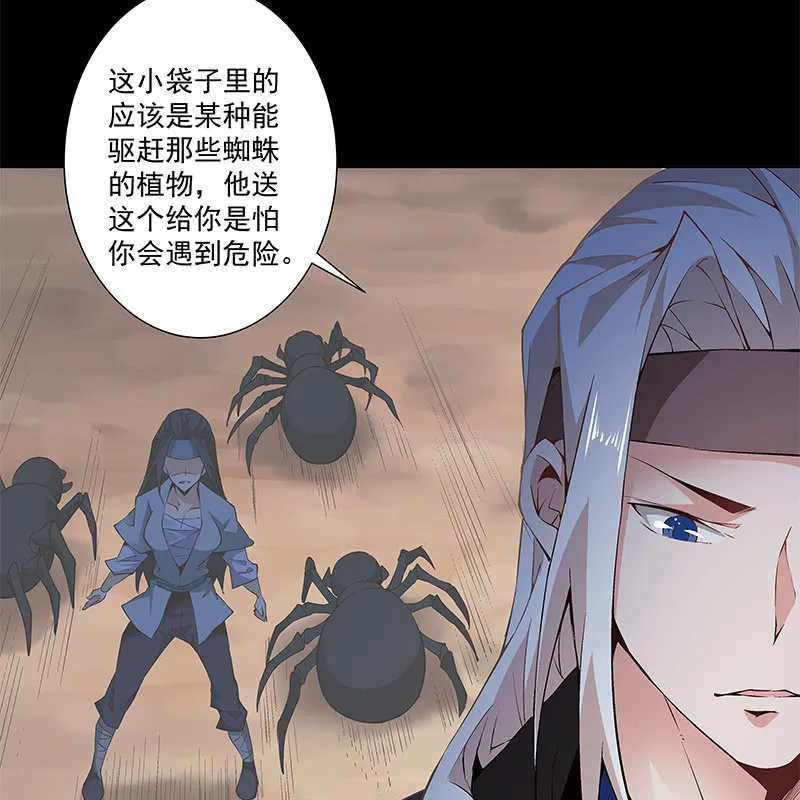第六十四话 第27页