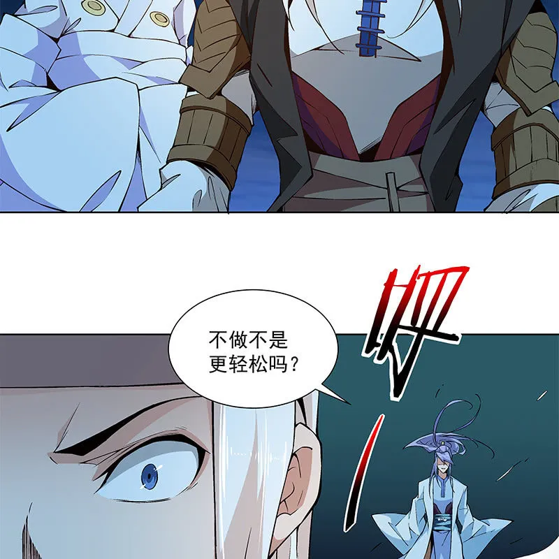 第六十四话 第32页