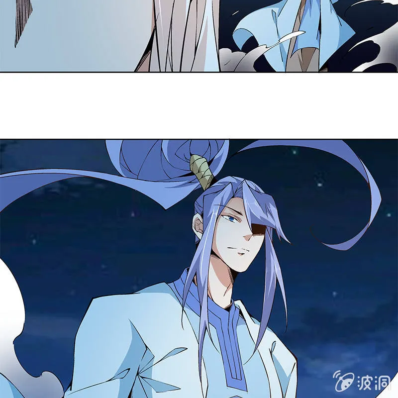 第六十四话 第33页