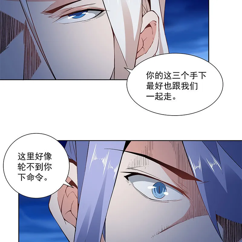 第六十四话 第44页