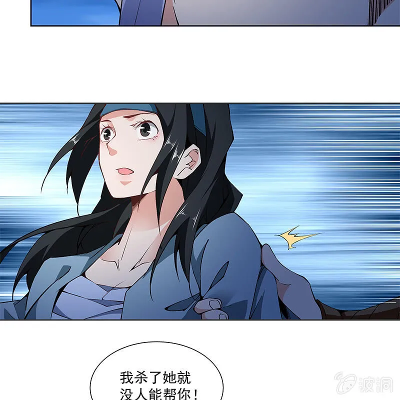 第六十四话 第45页