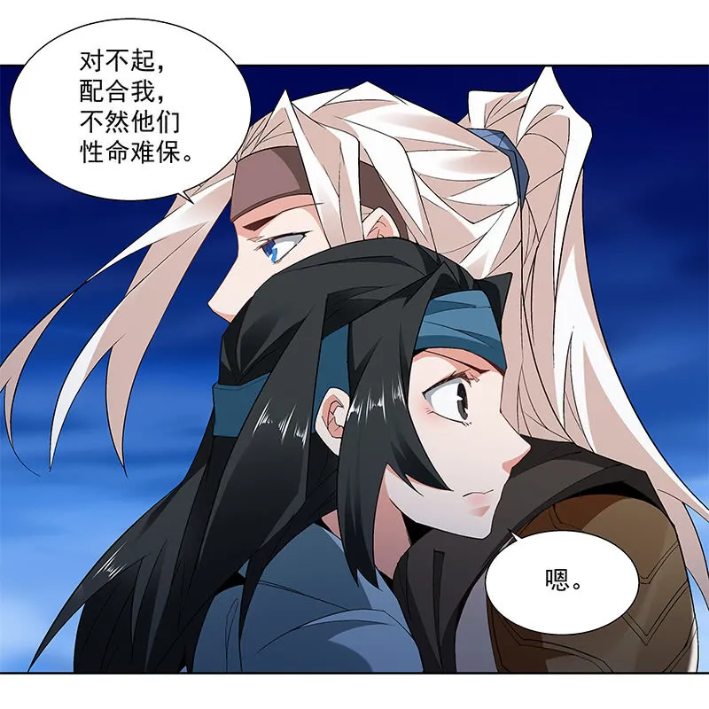 第六十四话 第48页