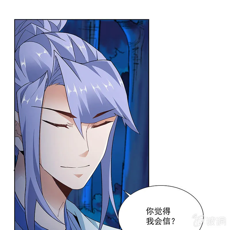 第六十四话 第49页