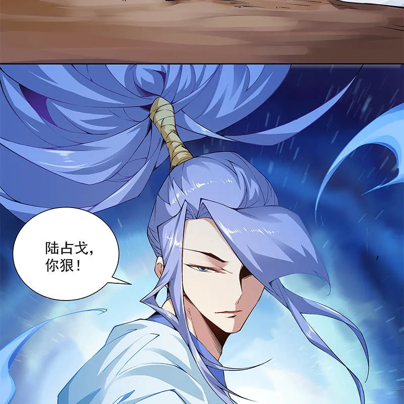 第六十四话 第54页