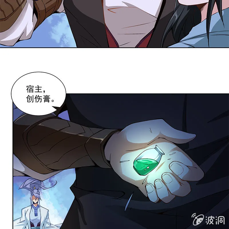 第六十四话 第57页
