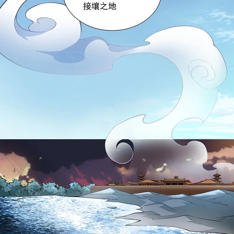 第六十四话 第66页