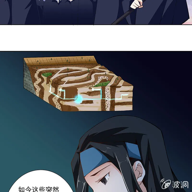 第六十四话 第69页