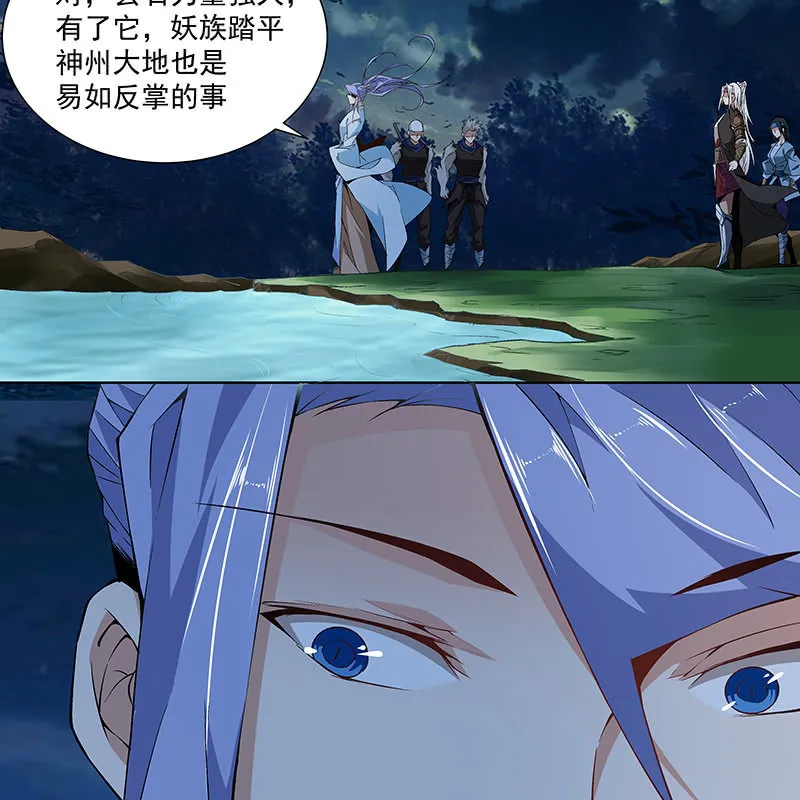 第六十四话 第72页