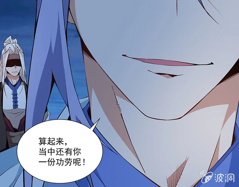 第六十四话 第73页