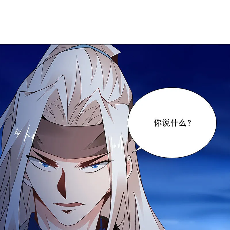 第六十四话 第74页