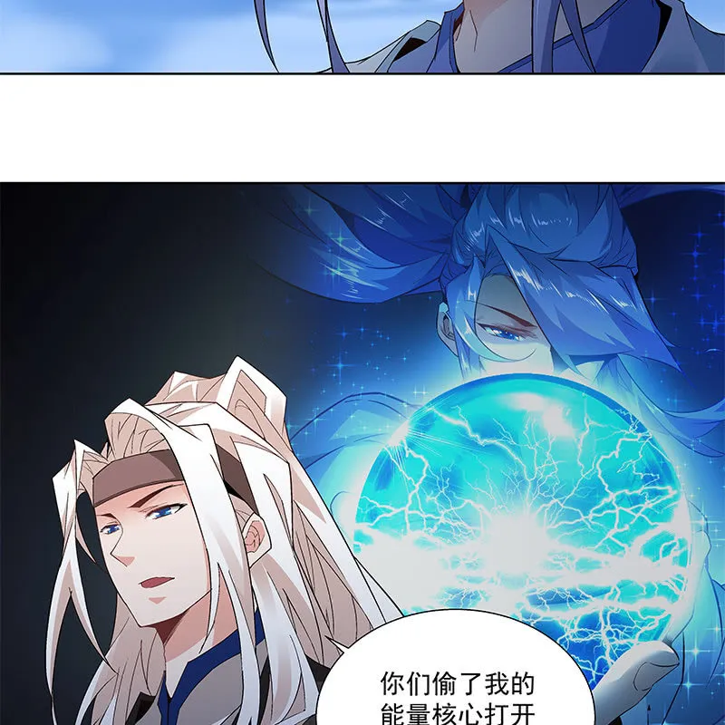 第六十四话 第76页