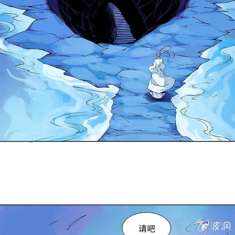 第六十四话 第85页