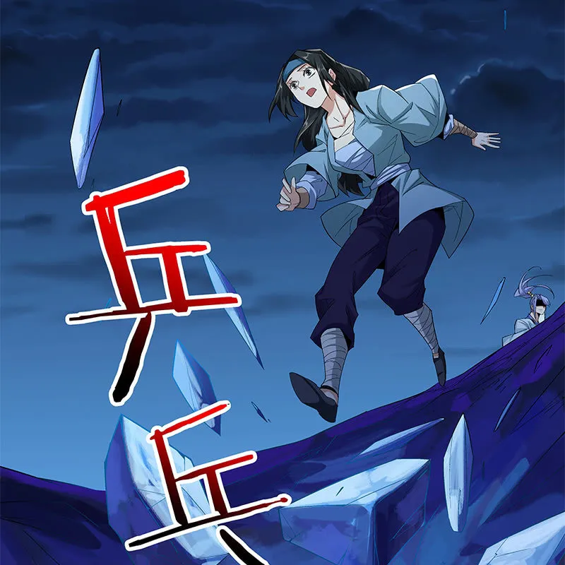 第六十四话 第92页