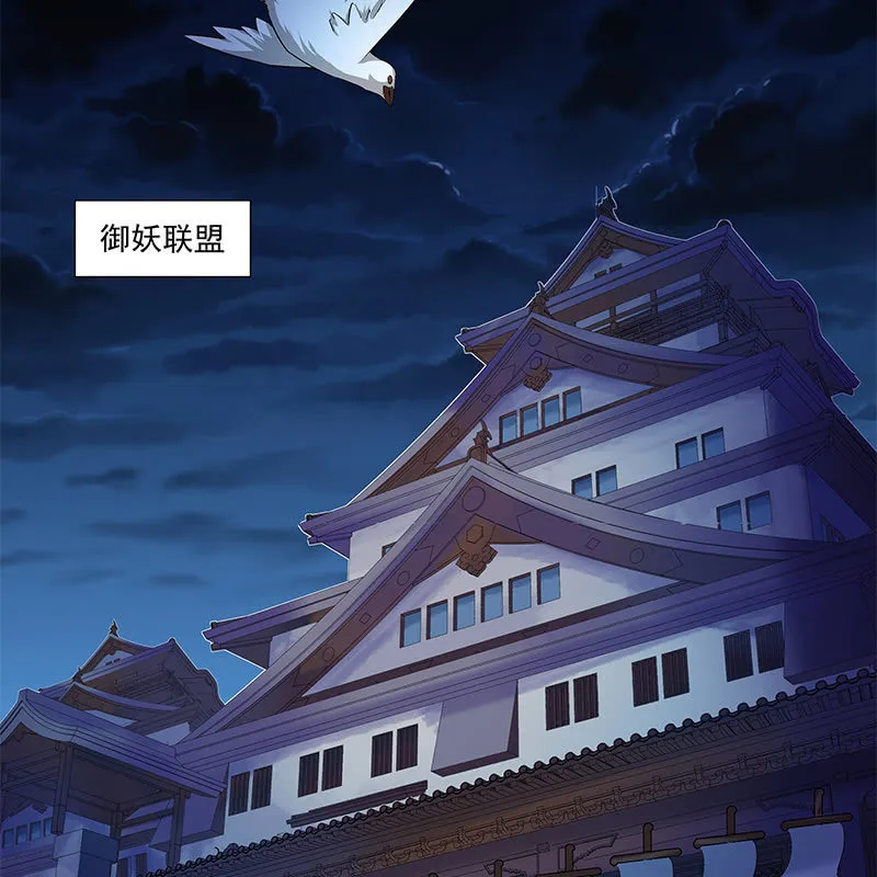第六十四话 第103页