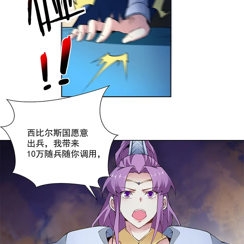 第六十四话 第111页